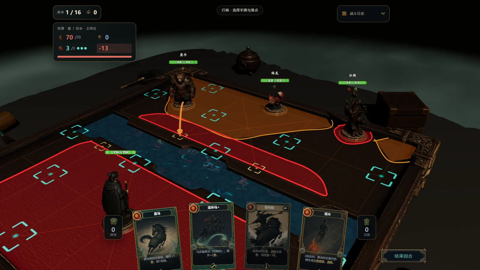 Chess of the Hidden Gates gameplay: a top-down board with cyan diamond markers on reachable squares, red zones showing enemy attack coverage, four cards fanned at the bottom
