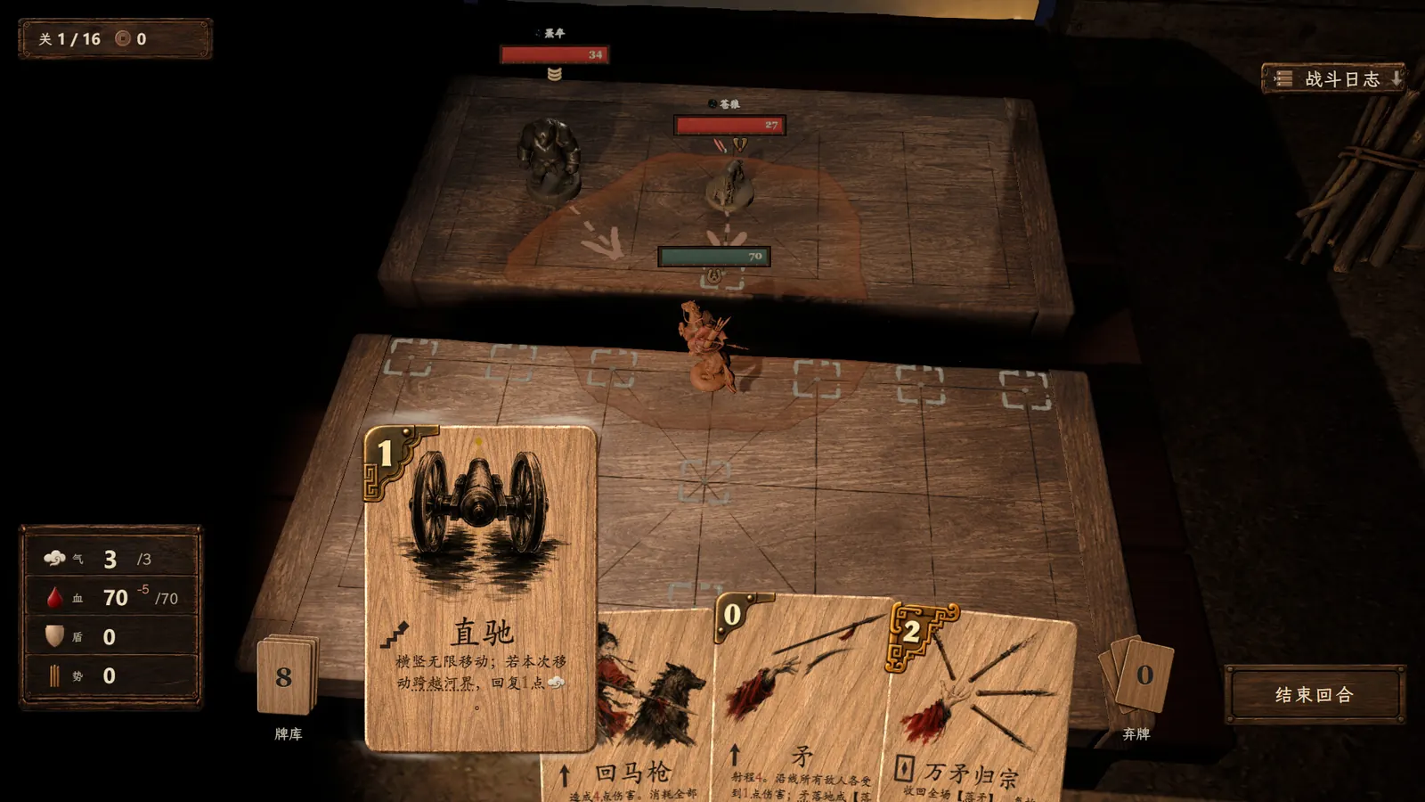 Gameplay: enemy attack paths drawn on the board ahead of time; cannon and horse cards in hand
