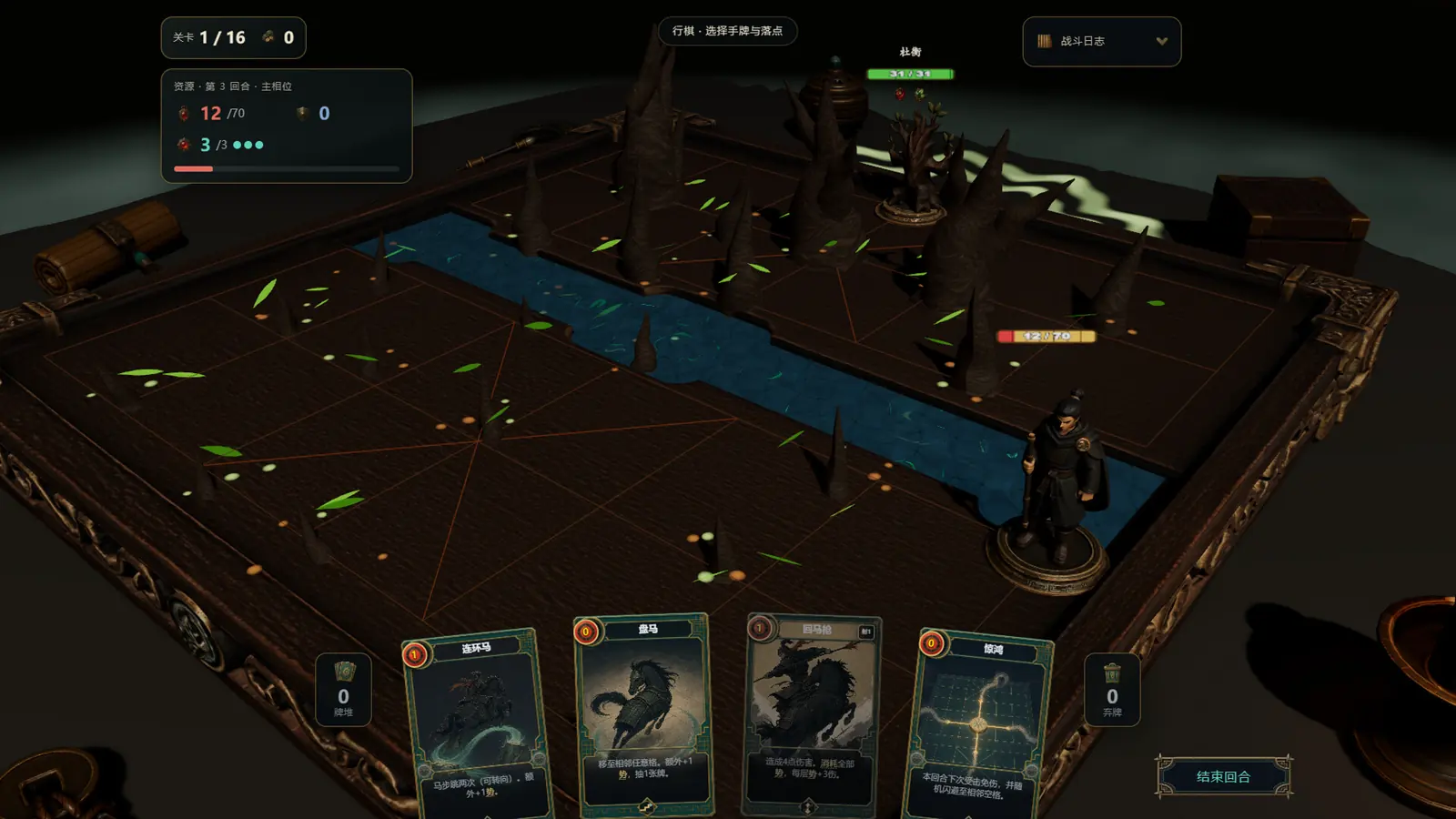 Chess of the Hidden Gates gameplay: a river and spike hazards cut across the board, the player piece stands at low health in the bottom-right corner, surrounded on all sides